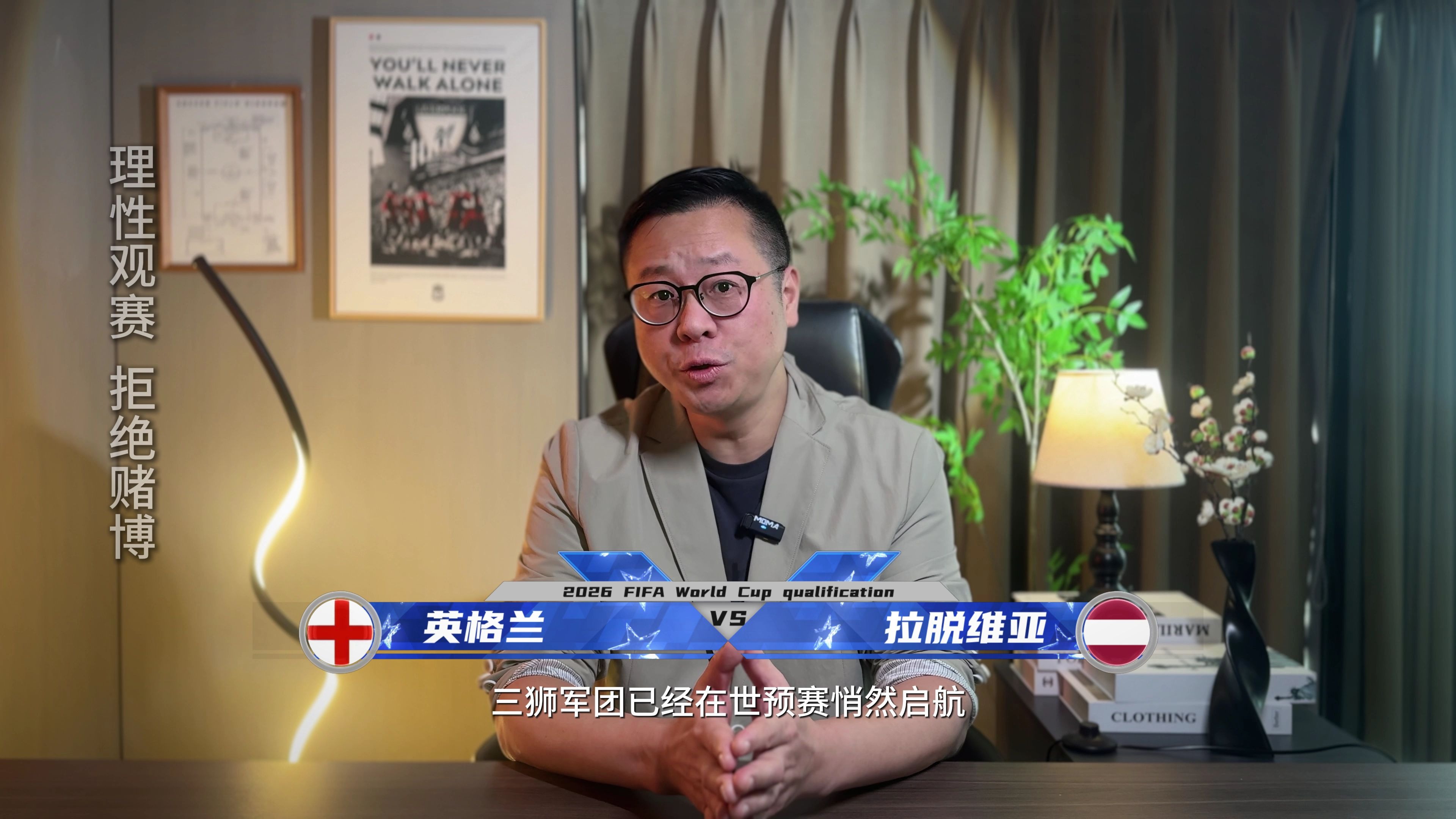 关于凯恩官方宣布比赛规则变更新规，美国队引发争议！观众掌声雷动的信息