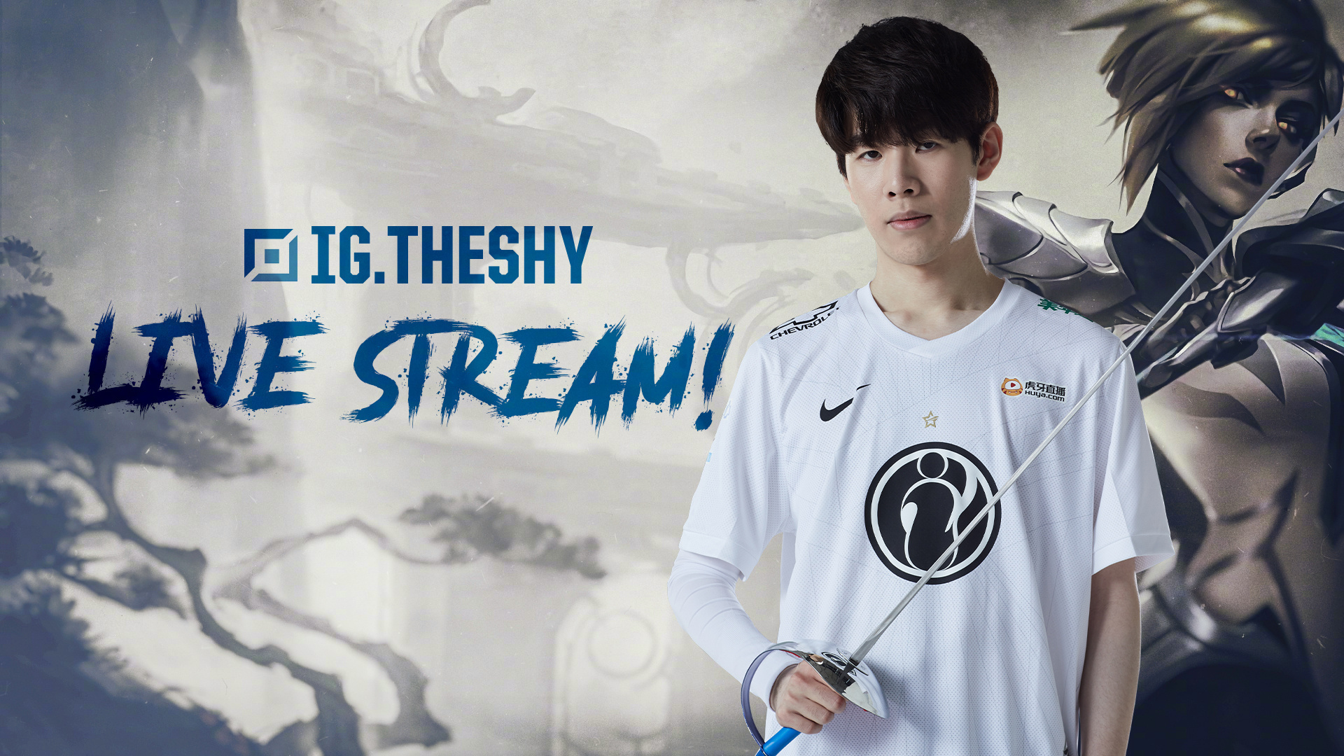  关于theshy的顺口溜 